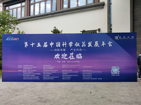 太湖之濱共襄ACCSI2021，杜伯特洗瓶機(jī)再次強(qiáng)勢(shì)出擊！